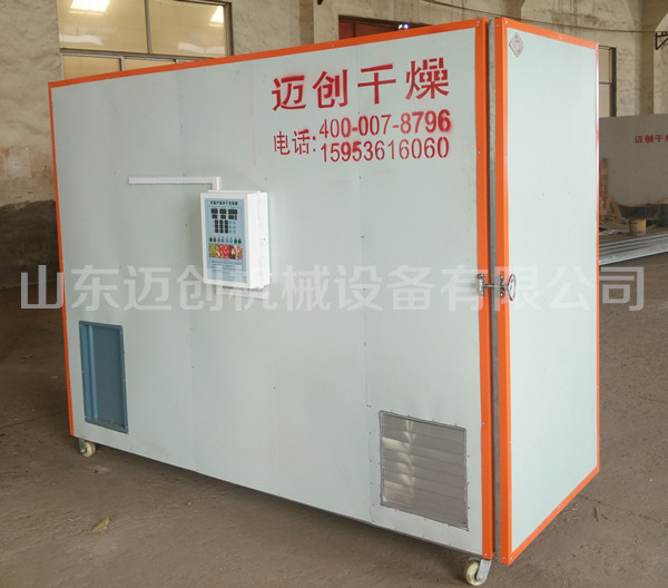 小型多功能烘干机